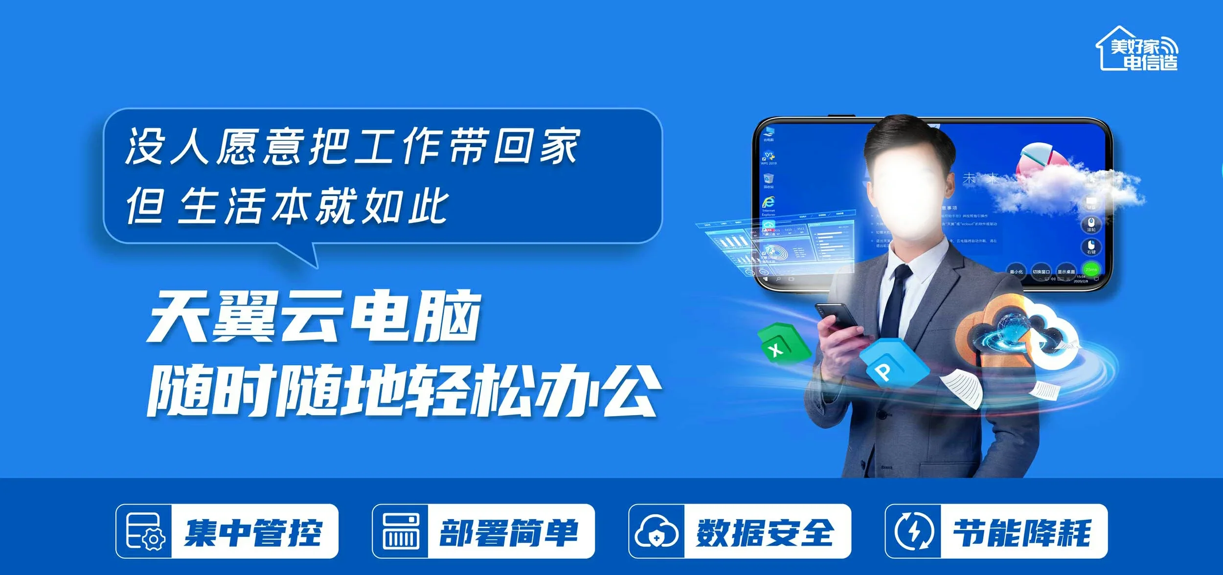 中国电信 金台区电信宽带 宽带套餐